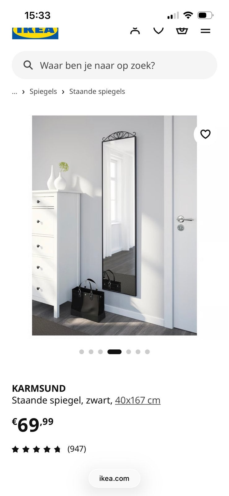 Spiegel ikea Karmsund 40x176cm, Huis en Inrichting, Ophalen, Minder dan 50 cm, Zo goed als nieuw, 150 tot 200 cm