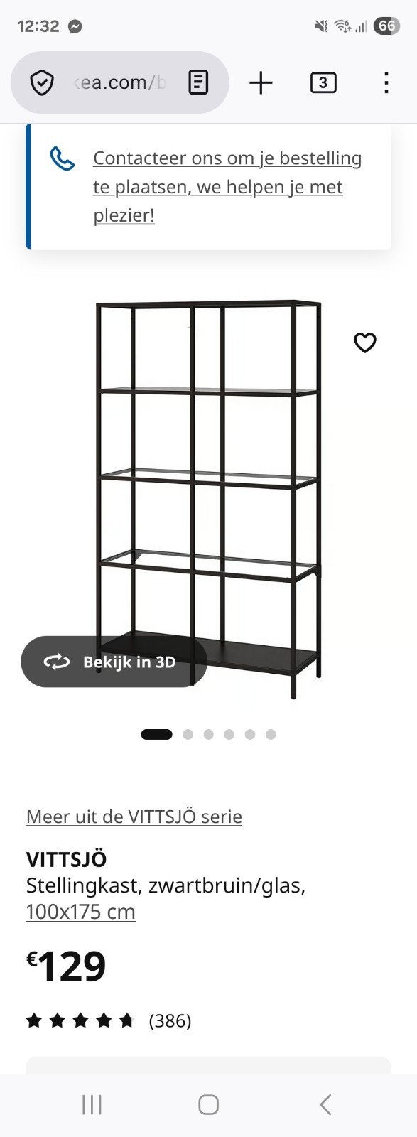 Stellingskast ikea, Huis en Inrichting, Woonaccessoires | Kamerschermen, Ophalen