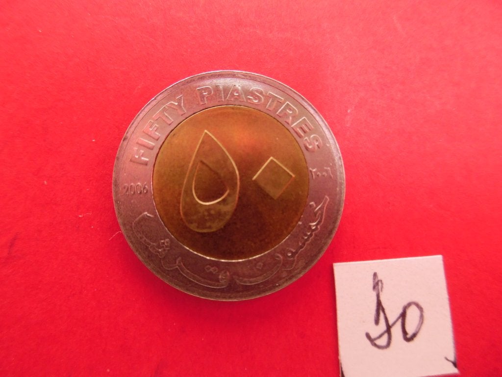 Sudan 50 Piastres 2006 Km 123, Timbres & Monnaies, Enlèvement ou Envoi, Monnaie en vrac