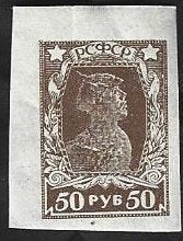 1 Postzegel Rusland [1918-1923] 1922 soldaat rode leger, Postzegels en Munten, Postzegels | Europa | Rusland, Ophalen of Verzenden
