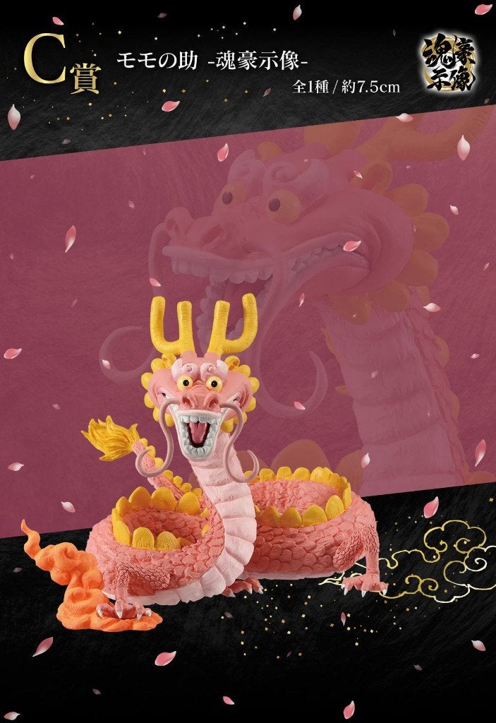 Eén stuk Ichiban EX-uitdaging! Honderd bloemen in overvloed, Verzamelen, Beelden en Beeldjes, Nieuw, Fantasy, Verzenden