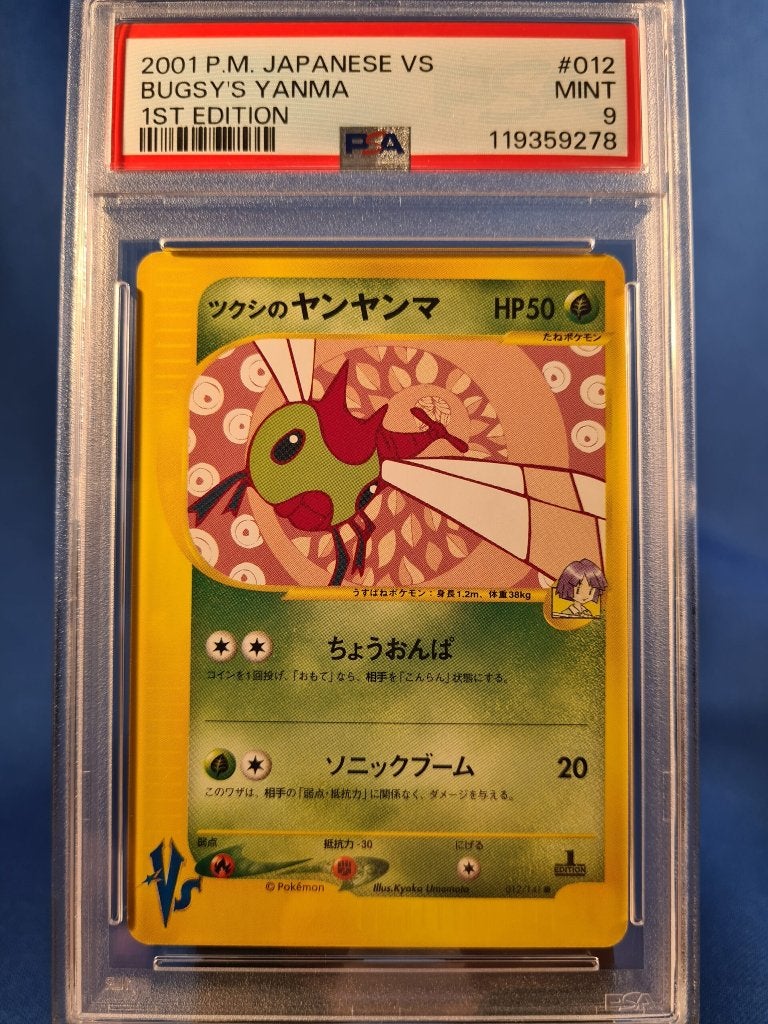 Bugsy's Yanma 12/141 - Pokémon VS (JP) (PSA 9), Verzenden, Gebruikt