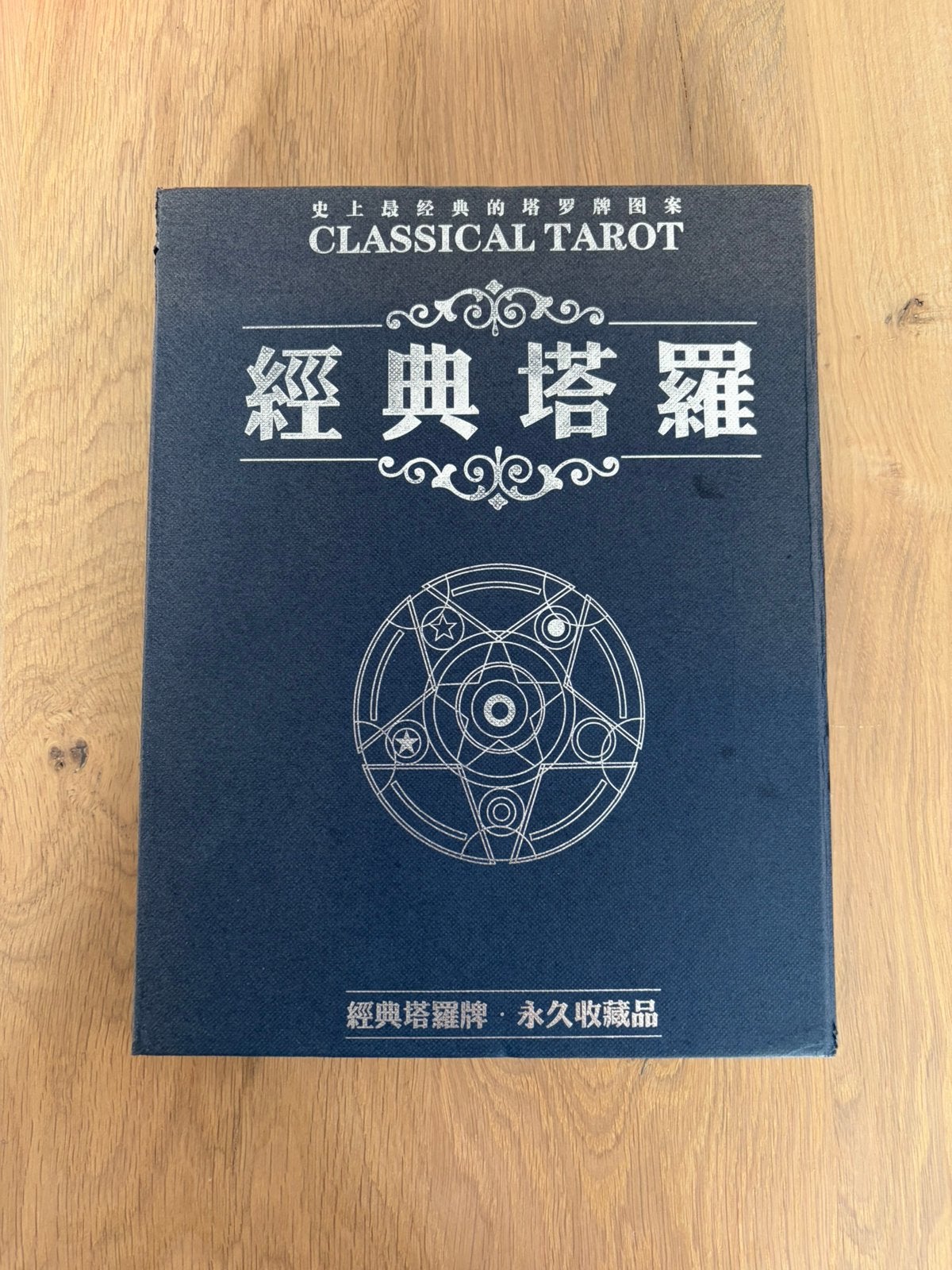 Tarot oriental ( chinois ) divinatoire vintage., Verzamelen, Speelkaarten, Jokers en Kwartetten, Ophalen of Verzenden, Zo goed als nieuw
