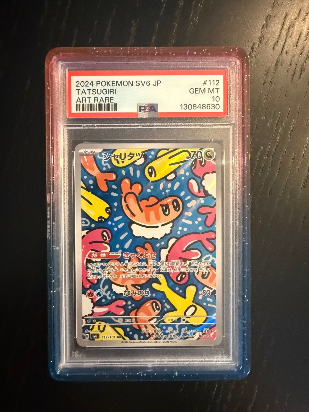 PSA10 Tatsugiri met guard, Ophalen of Verzenden, Zo goed als nieuw