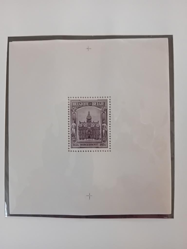 Belgique Bloc 5A, état neuf, sans charnière, lot 75A, Timbres & Monnaies, Enlèvement ou Envoi, Neuf