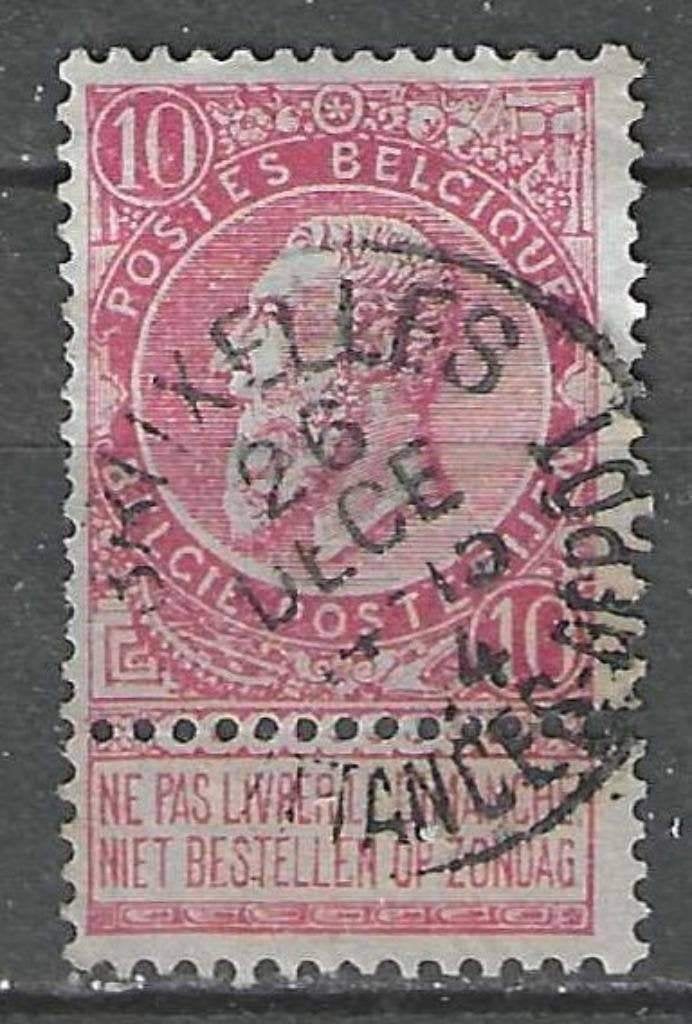 Belgique 1893/1900 - Yvert/OBP 58 - Léopold II - 10e s. (ST), Envoi, Affranchi, Oblitéré, Maison royale