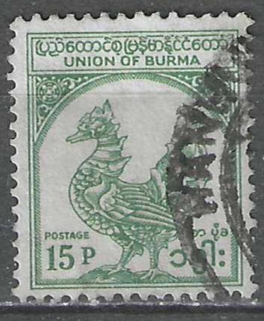Birma 1954 - Yvert 58 - Allerlei - 15 p. (ST), Verzenden, Gestempeld