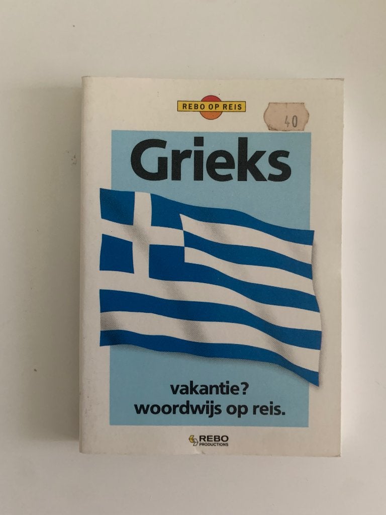 Grieks, Vakantie? woordwijs op reis, Boeken, Ophalen of Verzenden, Nieuw, Taalgids