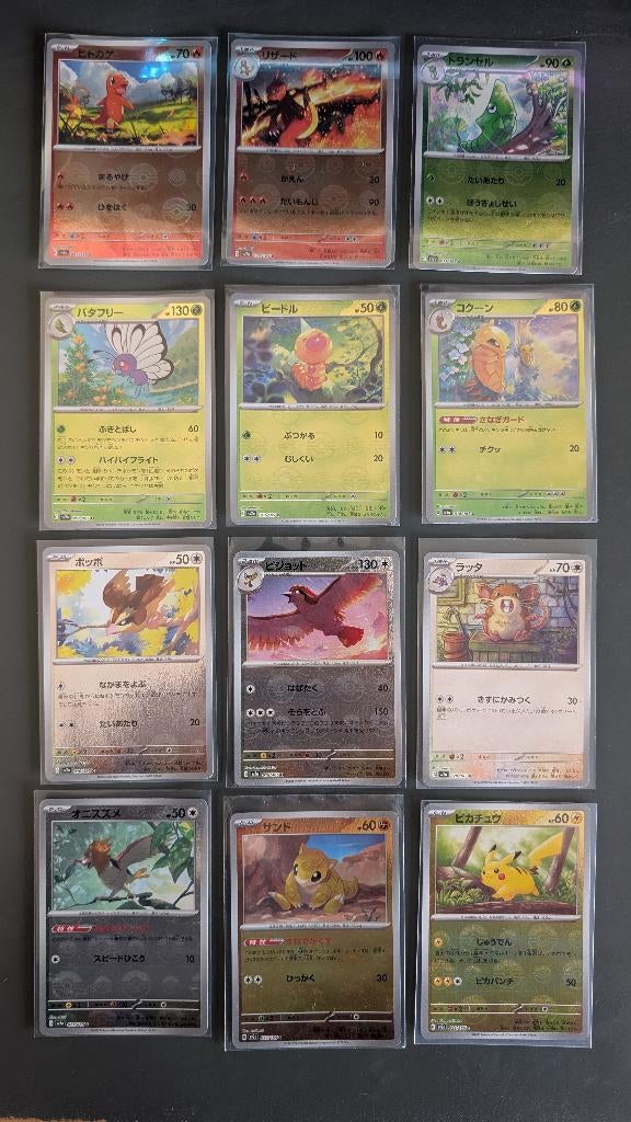 Lot de 101 Cartes pokeball Holo 151 🇯🇵, Enlèvement ou Envoi, Comme neuf, Carte(s) à jouer