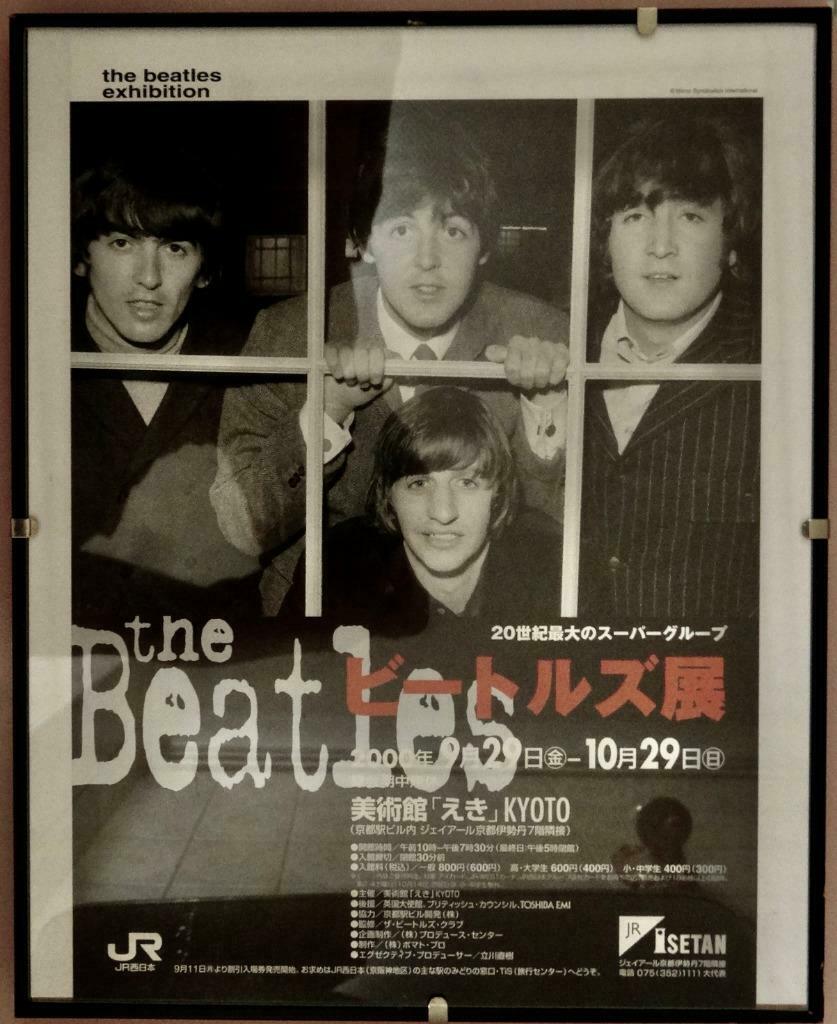The Beatles-tentoonstelling - Kyoto Setan-poster, Verzamelen, Ophalen of Verzenden, 1980 tot heden, Zo goed als nieuw, Overige onderwerpen