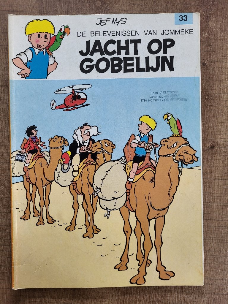 Strip Jommeke Jacht op Gobelijn nummer 33, Boeken, Eén stripboek, Ophalen of Verzenden, Gelezen