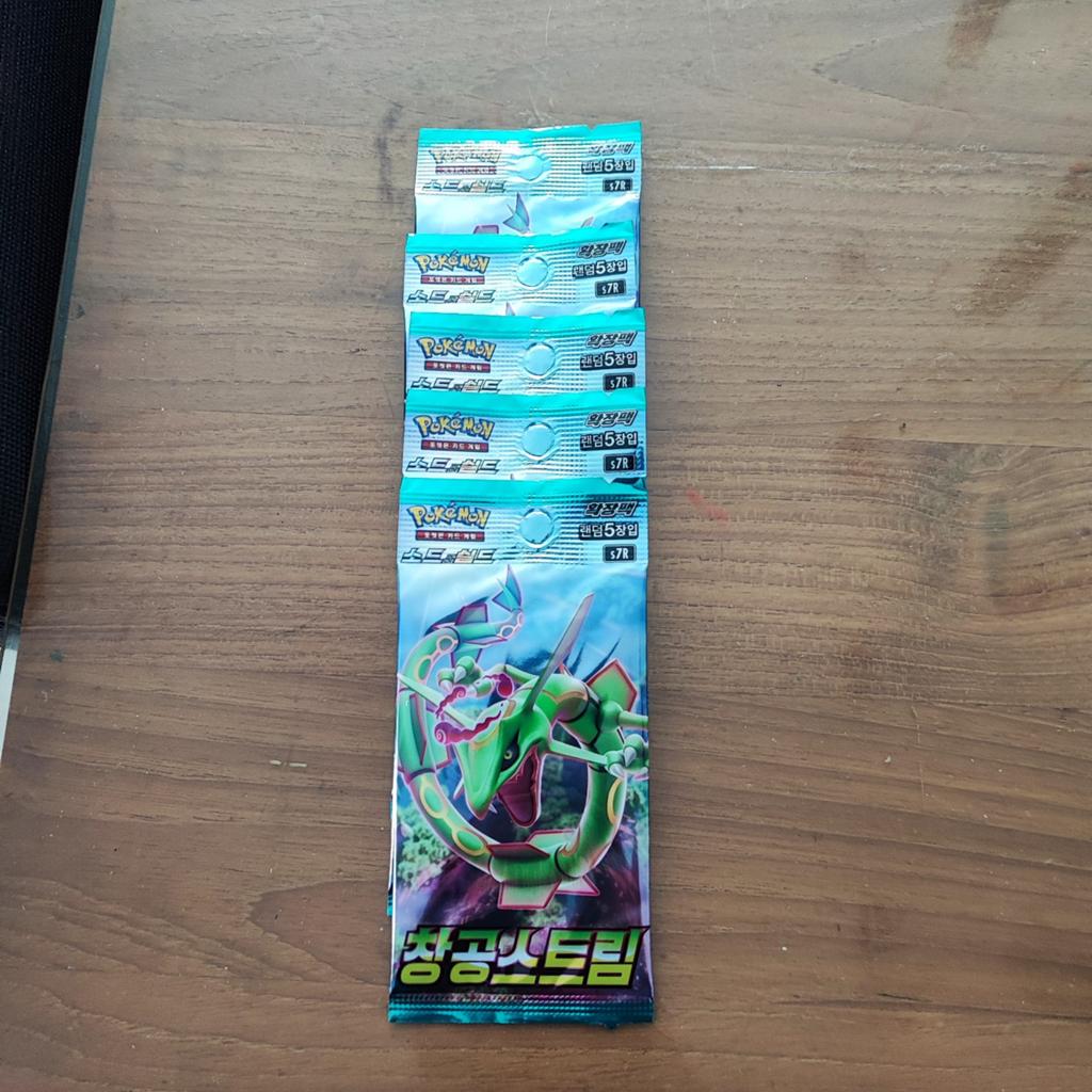 Blue sky stream booster   evolving skys, Ophalen of Verzenden, Booster