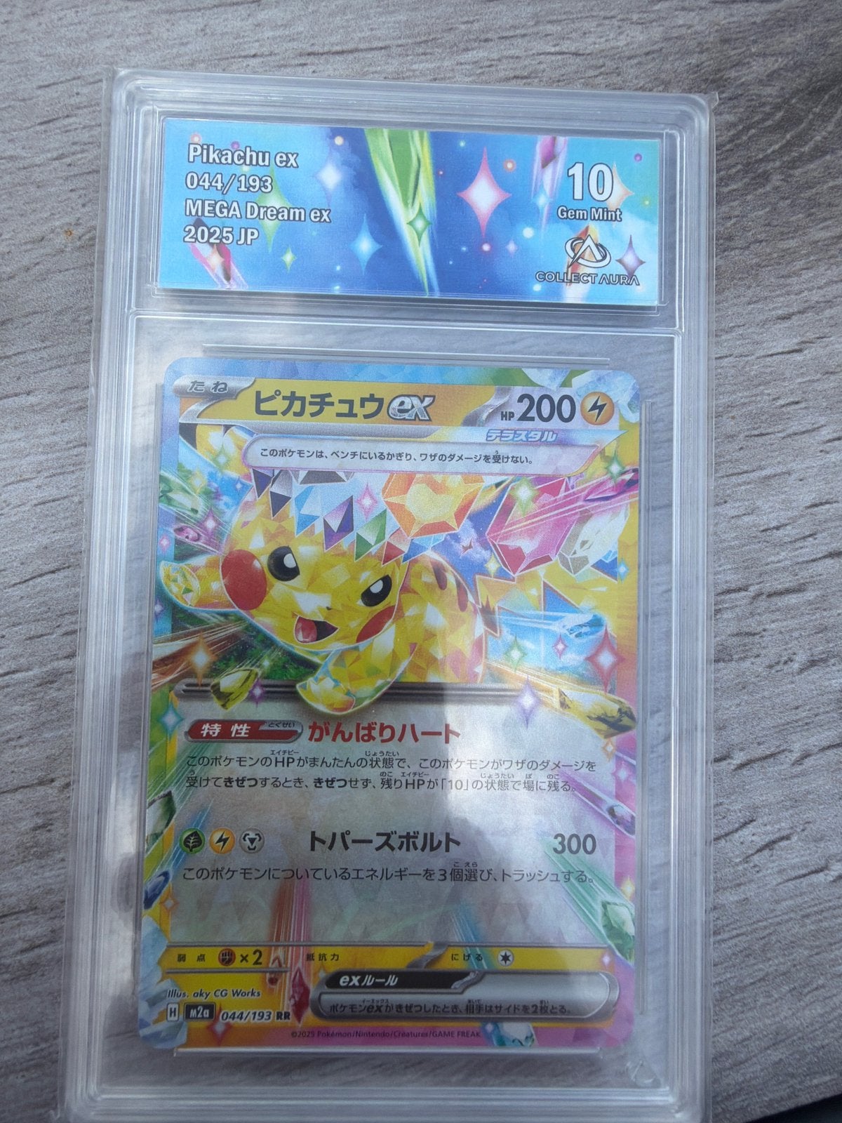 Pikachu M2a 044/193 Graad 10 Collect Aura, Ophalen of Verzenden, Zo goed als nieuw