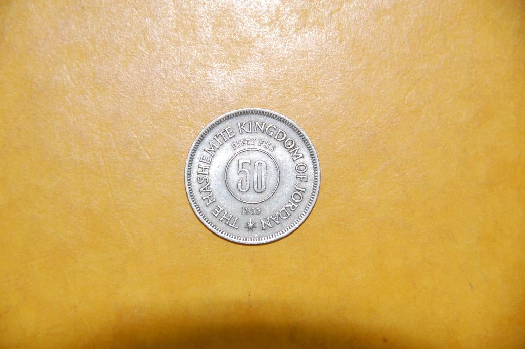 JORDANIE : 50 FILS 1955, Envoi, Moyen-Orient, Monnaie en vrac