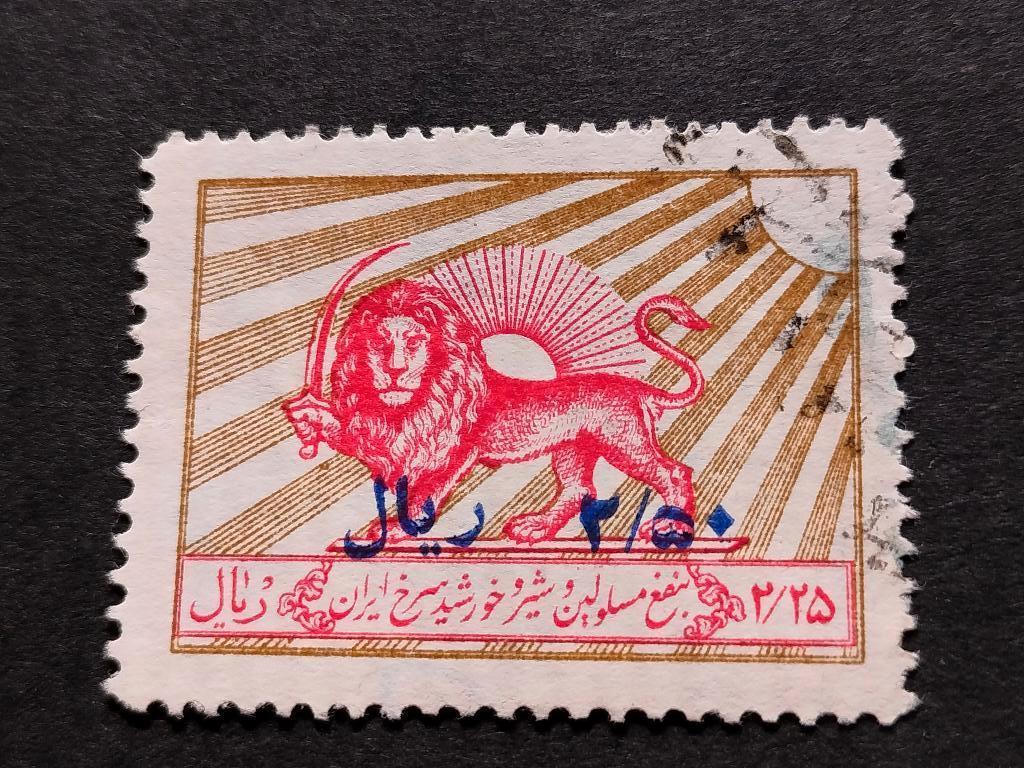 Iran 1957/59 - toeslag tuberculose, Rode Leeuw MET OPDRUK, Postzegels en Munten, Verzenden, Gestempeld, Midden-Oosten