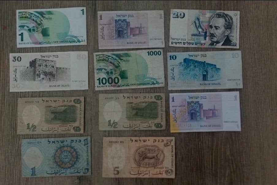 biljet is een Israëlisch bankbiljet, Ophalen of Verzenden
