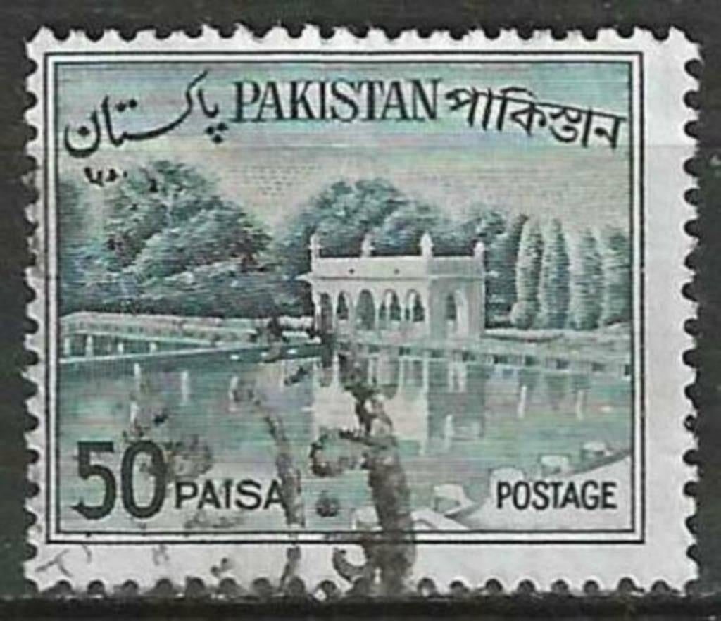 Pakistan 1963/1970 - Yvert 187 - Les jardins de Shalima (ST), Timbres & Monnaies, Timbres | Asie, Envoi, Affranchi