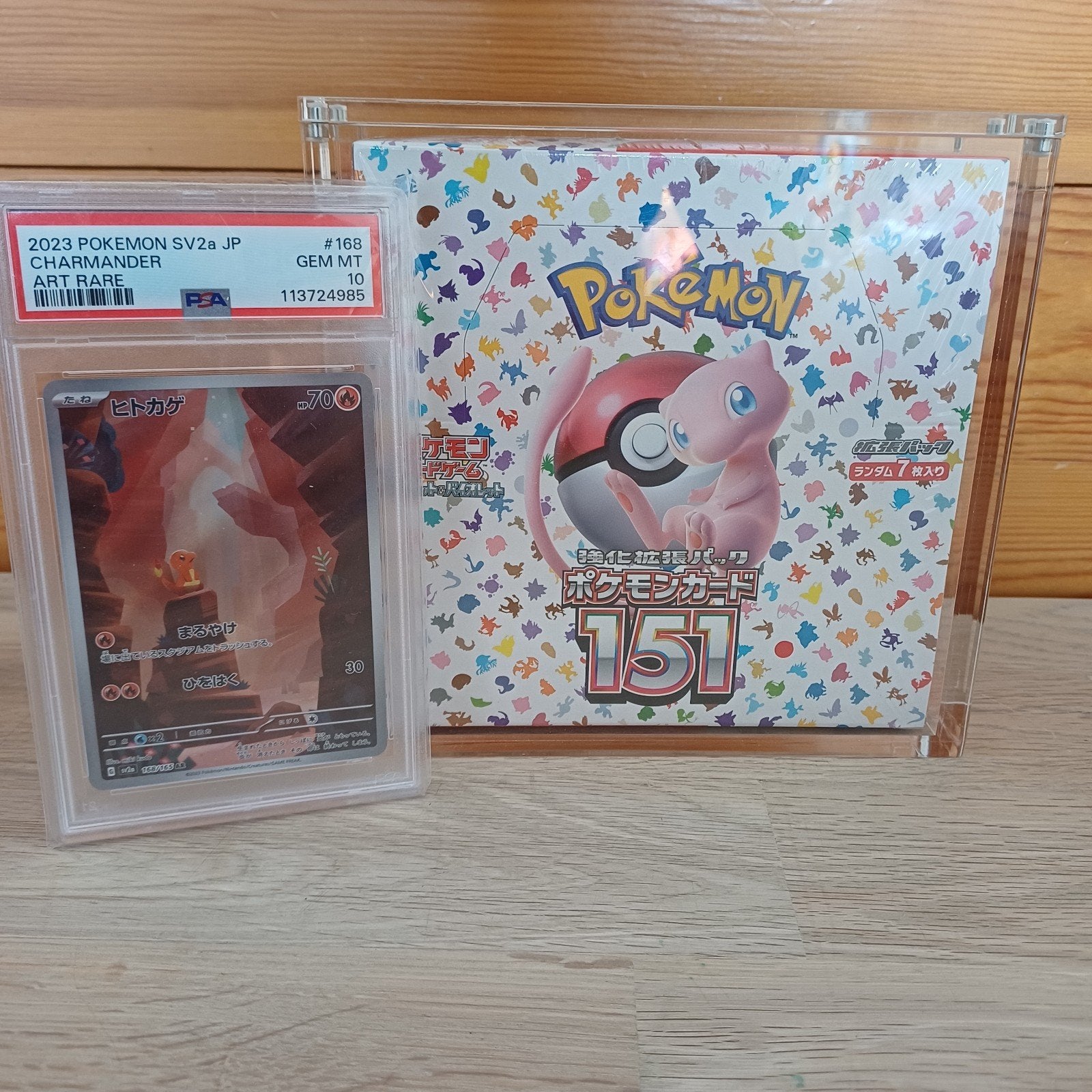 Pokémon 151 japonais, Enlèvement ou Envoi