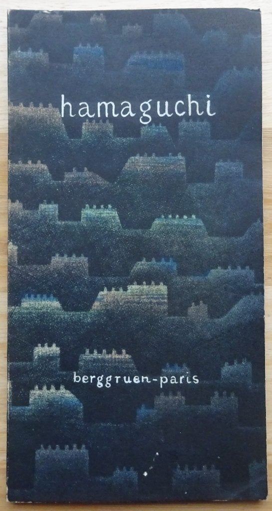 Hamaguchi, manière noire, galerie Berggruen Paris,1958, Gelezen, Vieira Da Silva, Ophalen of Verzenden, Schilder- en Tekenkunst