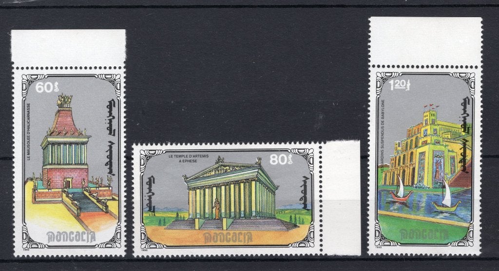 MONGOLIE N 1777/1779 MNH 1990, Envoi, Non oblitéré