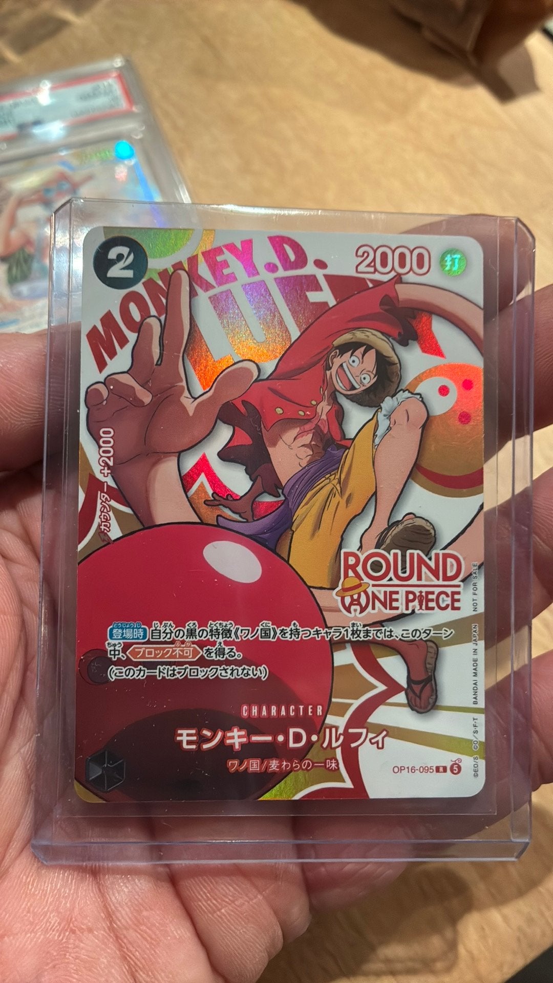 Une pièce Monkey Luffy, Enlèvement ou Envoi, Comme neuf