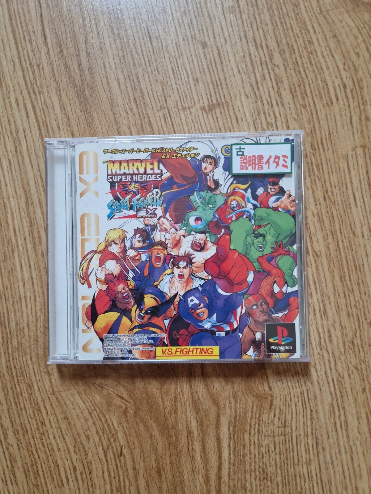 Ps1 game Marvel super heroes vs Street fighter Jap, Games en Spelcomputers, Ophalen of Verzenden
