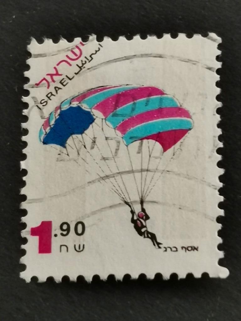 Israel 1996 - sport - paragliding, Ophalen of Verzenden, Gestempeld, Midden-Oosten