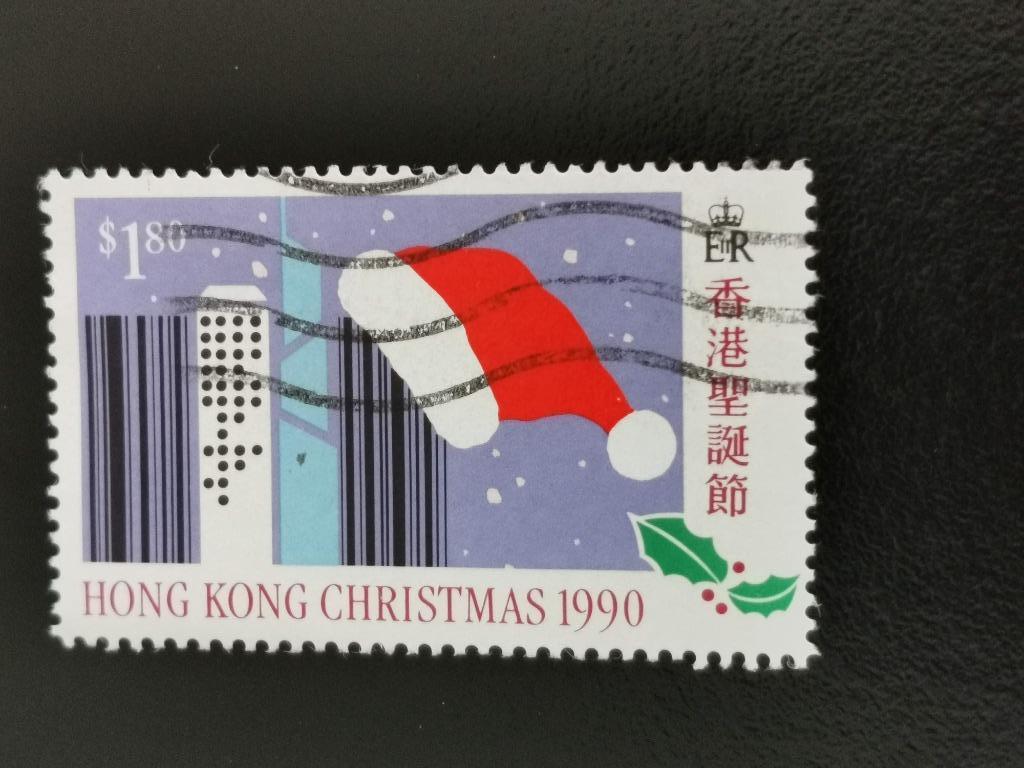 Hong Kong 1990 - Kerstmis, Ophalen of Verzenden, Gestempeld, Oost-Azië