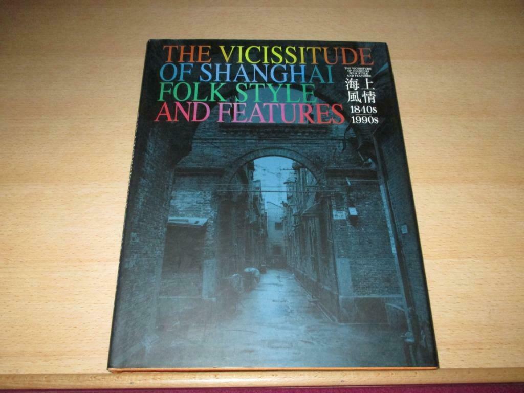 The Vicissitude of Shanghai Folk Style and Features – Xie Zu, 19e eeuw, Ophalen of Verzenden, Zo goed als nieuw, Xie Zuoxuan
