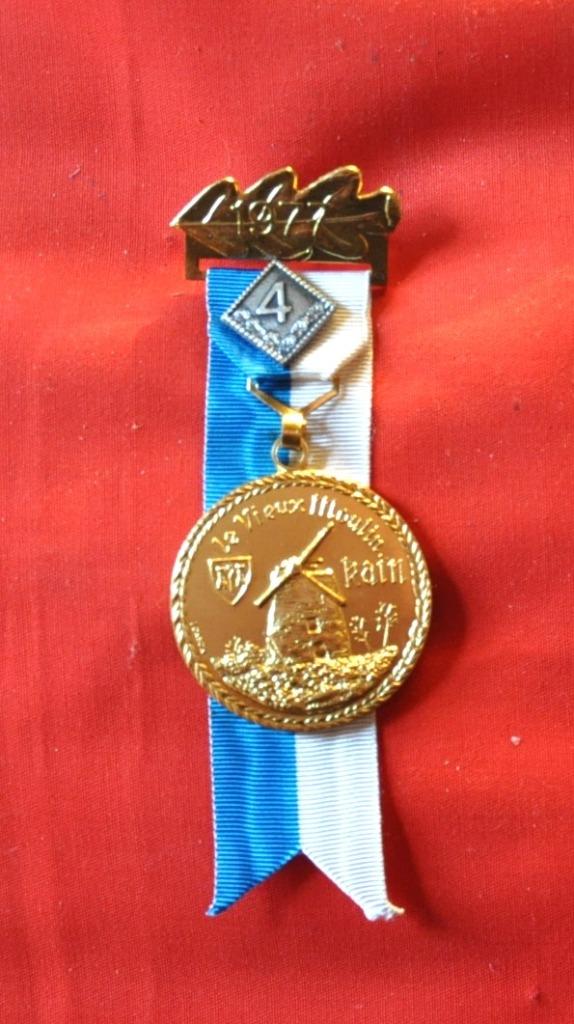 medaille de marche le vieux moulin kain 1977 (14), Enlèvement ou Envoi, Autres matériaux