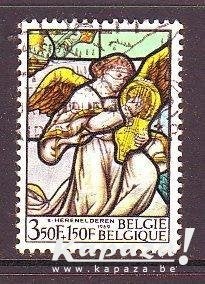 Postzegels België (33) : tussen nr 1520 en 1722, Frankeerzegel, Ophalen of Verzenden, Gestempeld, Gestempeld