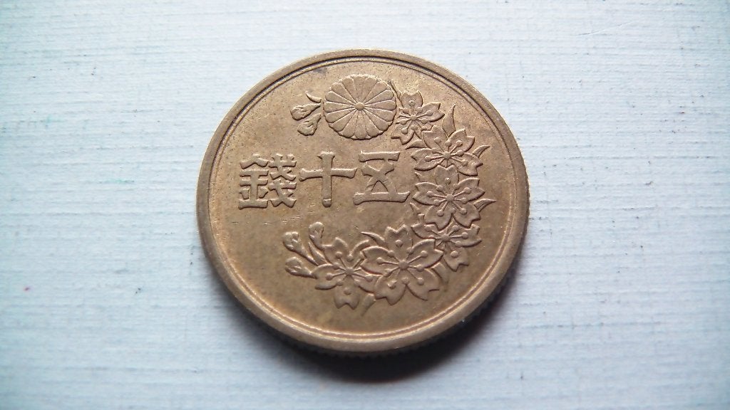 japon 50 sen (47 ou 48), Timbres & Monnaies, Monnaies | Asie, Enlèvement