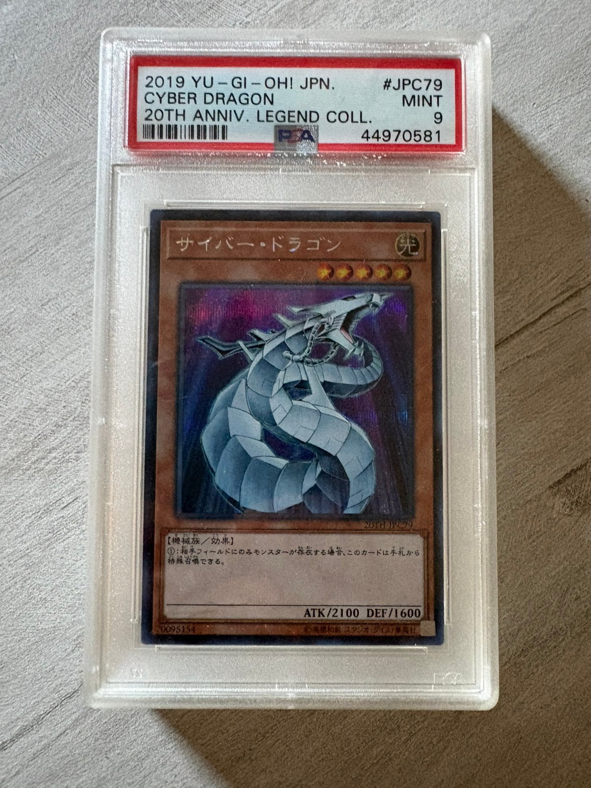 Yu-gi-oh Japanse PSA9 Cyber dragon, Enlèvement ou Envoi, Comme neuf