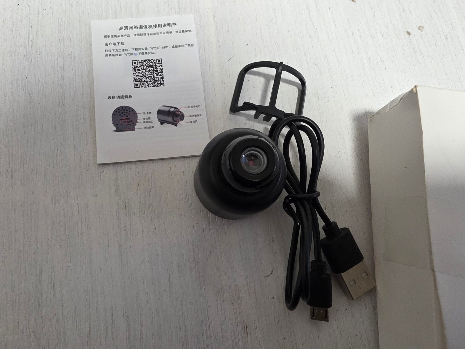 mini draadloze Wi-Fi beveiligingscamera (Smart IP Camera, Ophalen of Verzenden