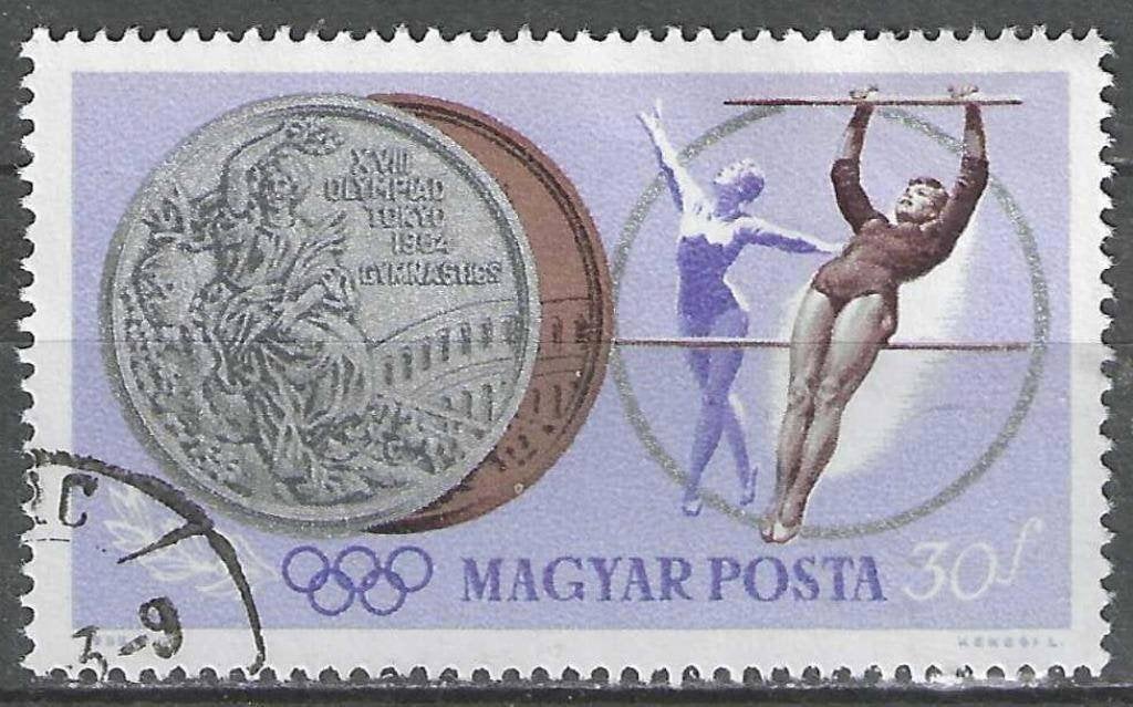Hongrie 1965 - Yvert 1701 - Jeux d'été à Tokyo (ST), Envoi, Affranchi