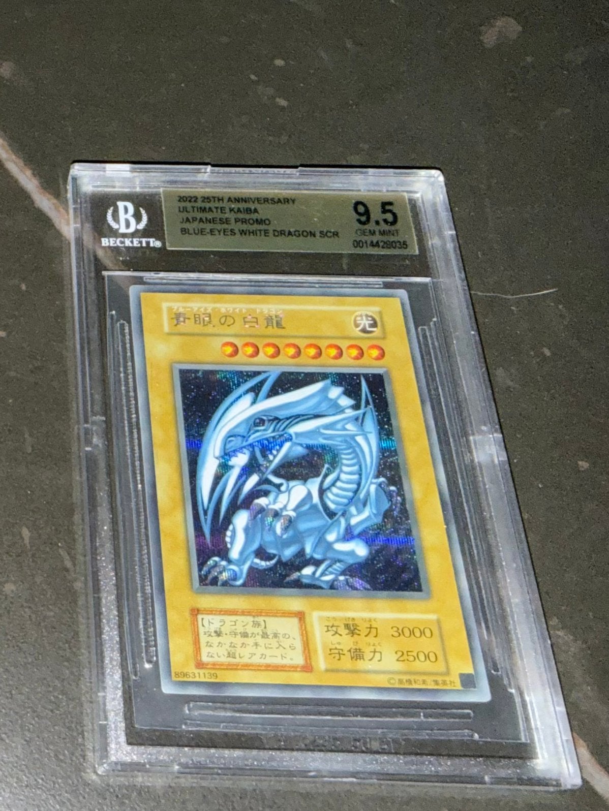 Blue-Eyes White Dragon SCR - 25th Anniversary Promo BGS 9.5, Ophalen of Verzenden, Zo goed als nieuw
