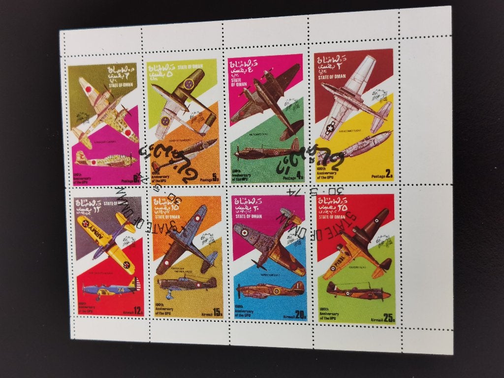 État d'Oman 1974 - aviation, avions militaires, Envoi, Affranchi