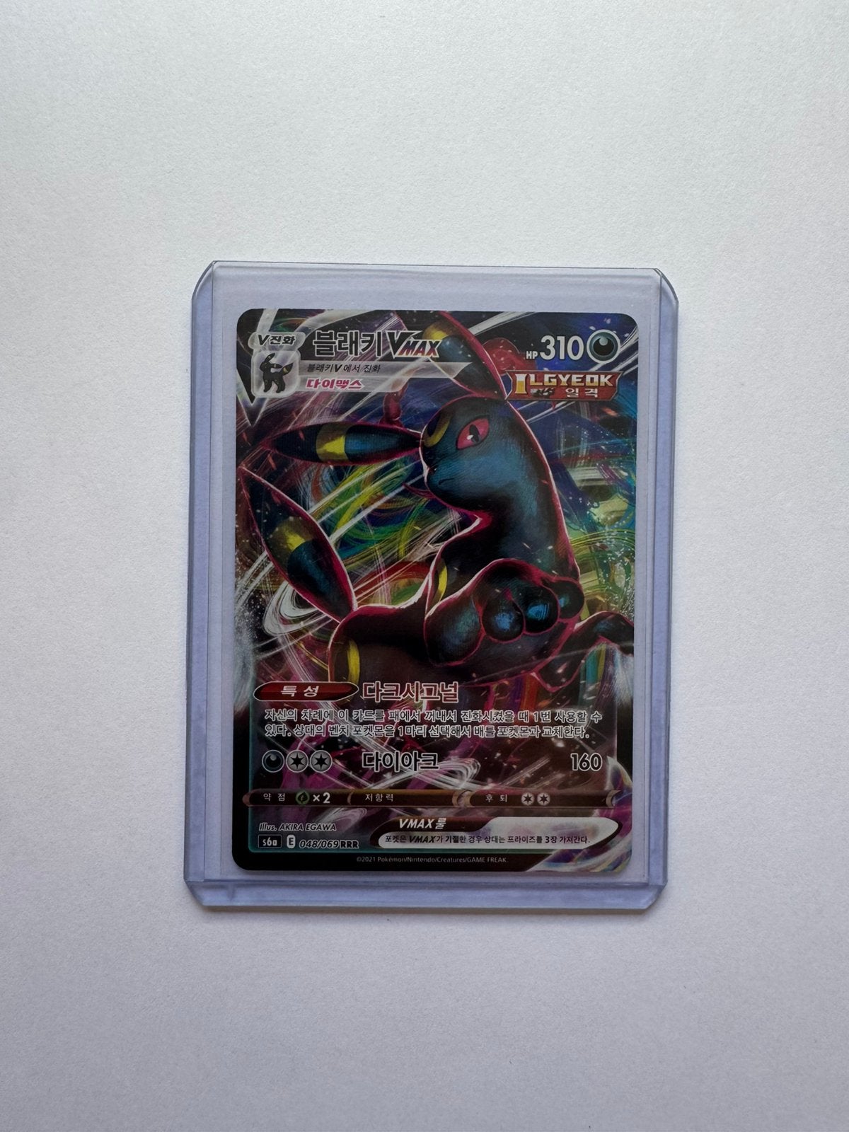 Umbreon VMAX 048/069 coréen, Enlèvement ou Envoi, Neuf, Cartes en vrac, Foil