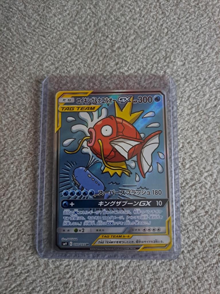 Magikarp & Wailord GX tag team, Hobby en Vrije tijd, Verzamelkaartspellen | Pokémon, Ophalen, Nieuw, Losse kaart
