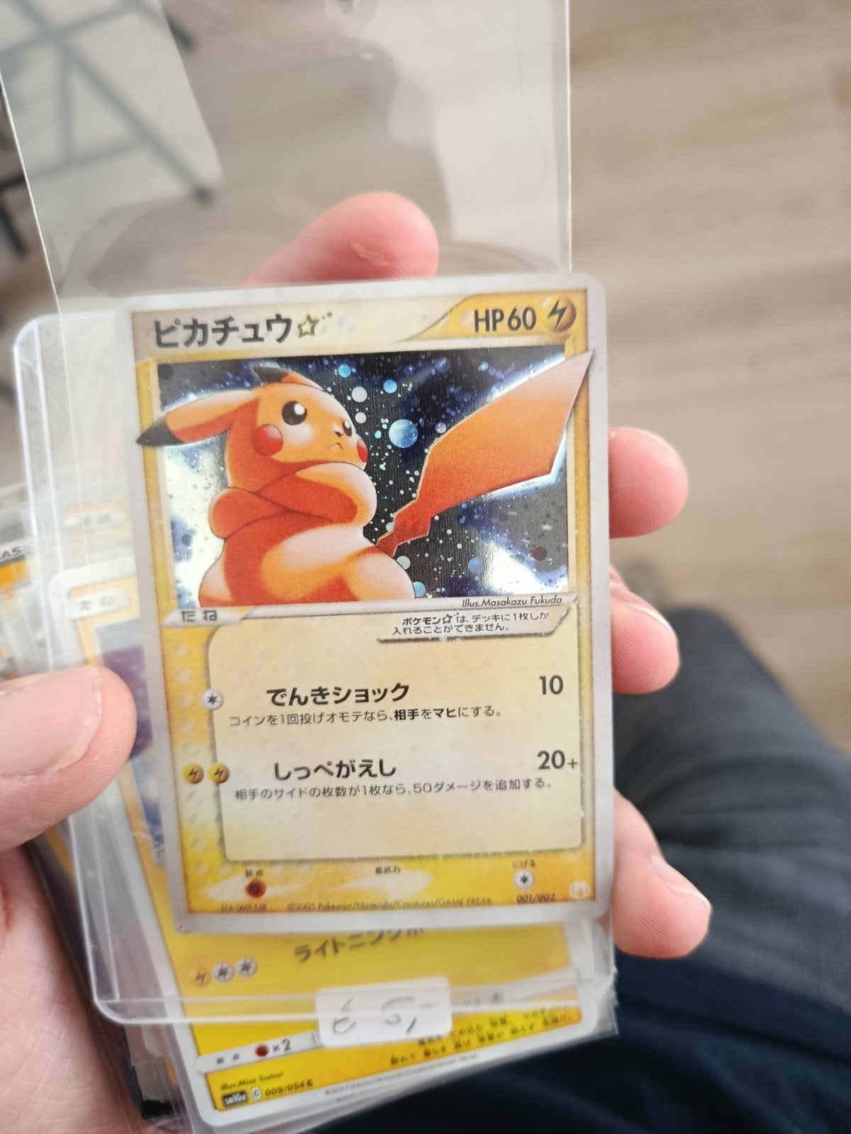 Japanse Pikachu Gold star Pokemon kaart NM, Hobby en Vrije tijd, Verzamelkaartspellen | Pokémon, Ophalen of Verzenden