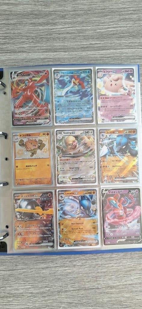 Pokemonkaarten - Verzameling Engelse & Japanse Kaarten, Ophalen, Gebruikt, Meerdere kaarten, Foil
