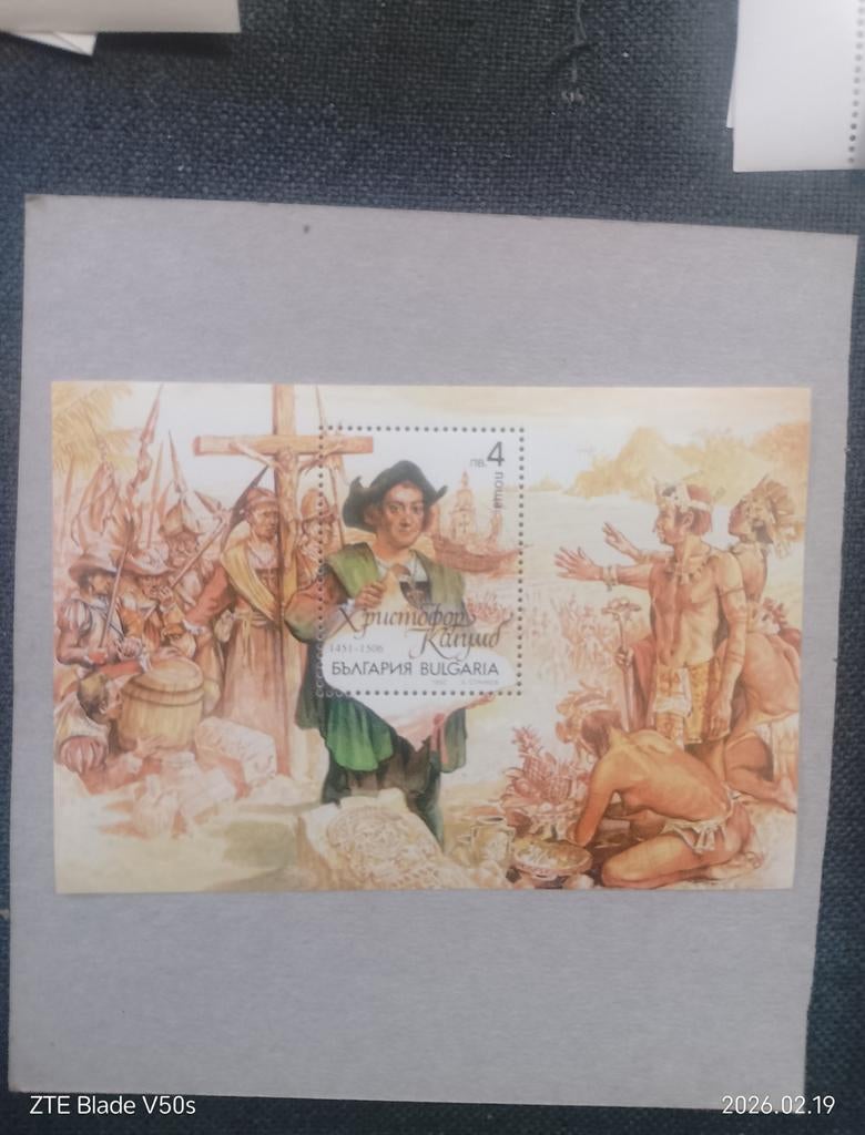 Timbres Columbus, Enlèvement ou Envoi