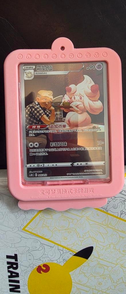 Alcremie Pokémon Display Set, Hobby en Vrije tijd, Ophalen of Verzenden