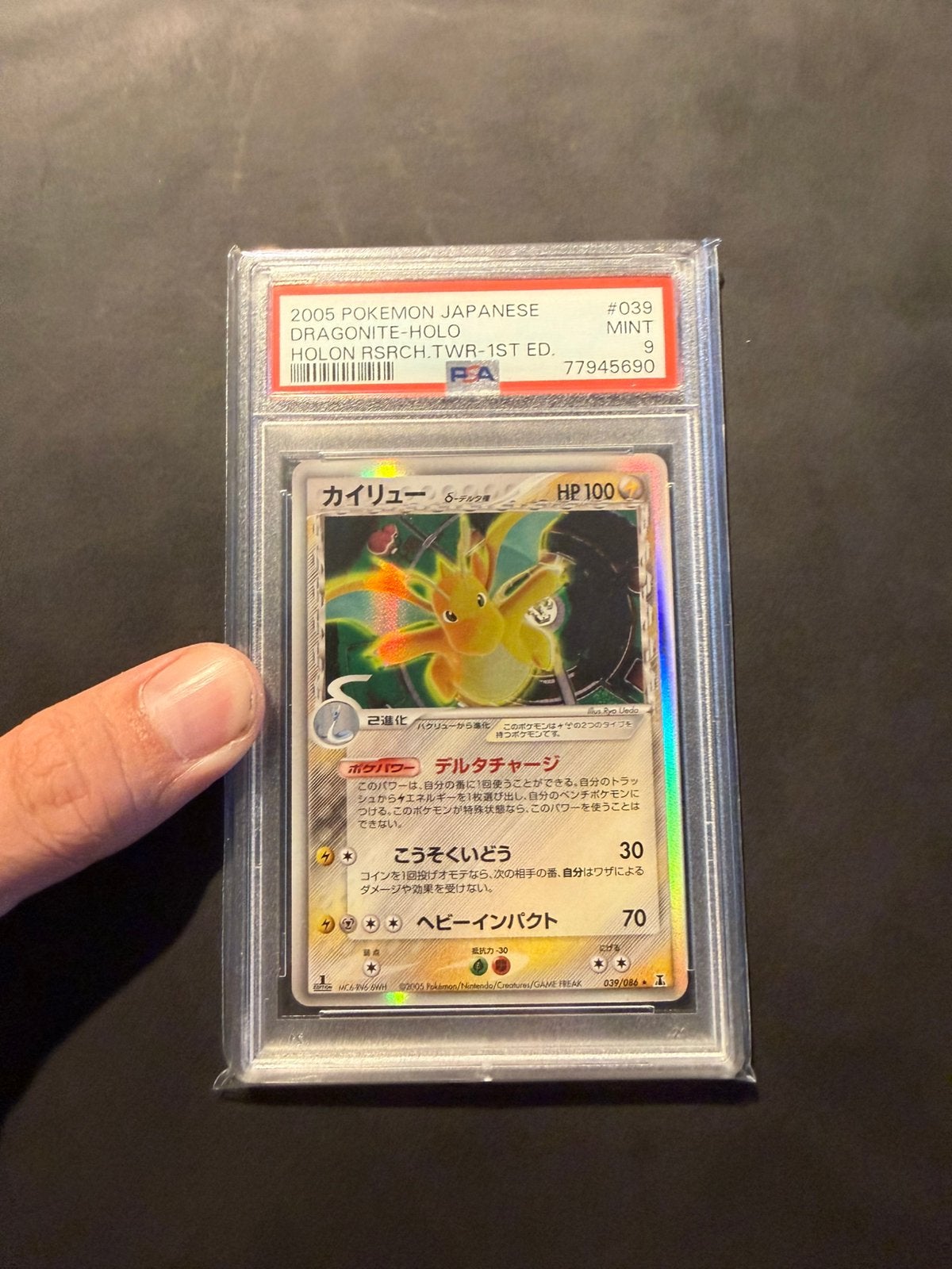 5 Pokemon slabs te koop/trade, Ophalen, Zo goed als nieuw