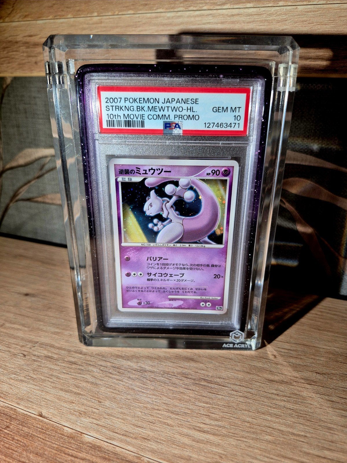 pokemon mewtwo holo 10th movie promo japanese psa10 gem mint, Enlèvement ou Envoi