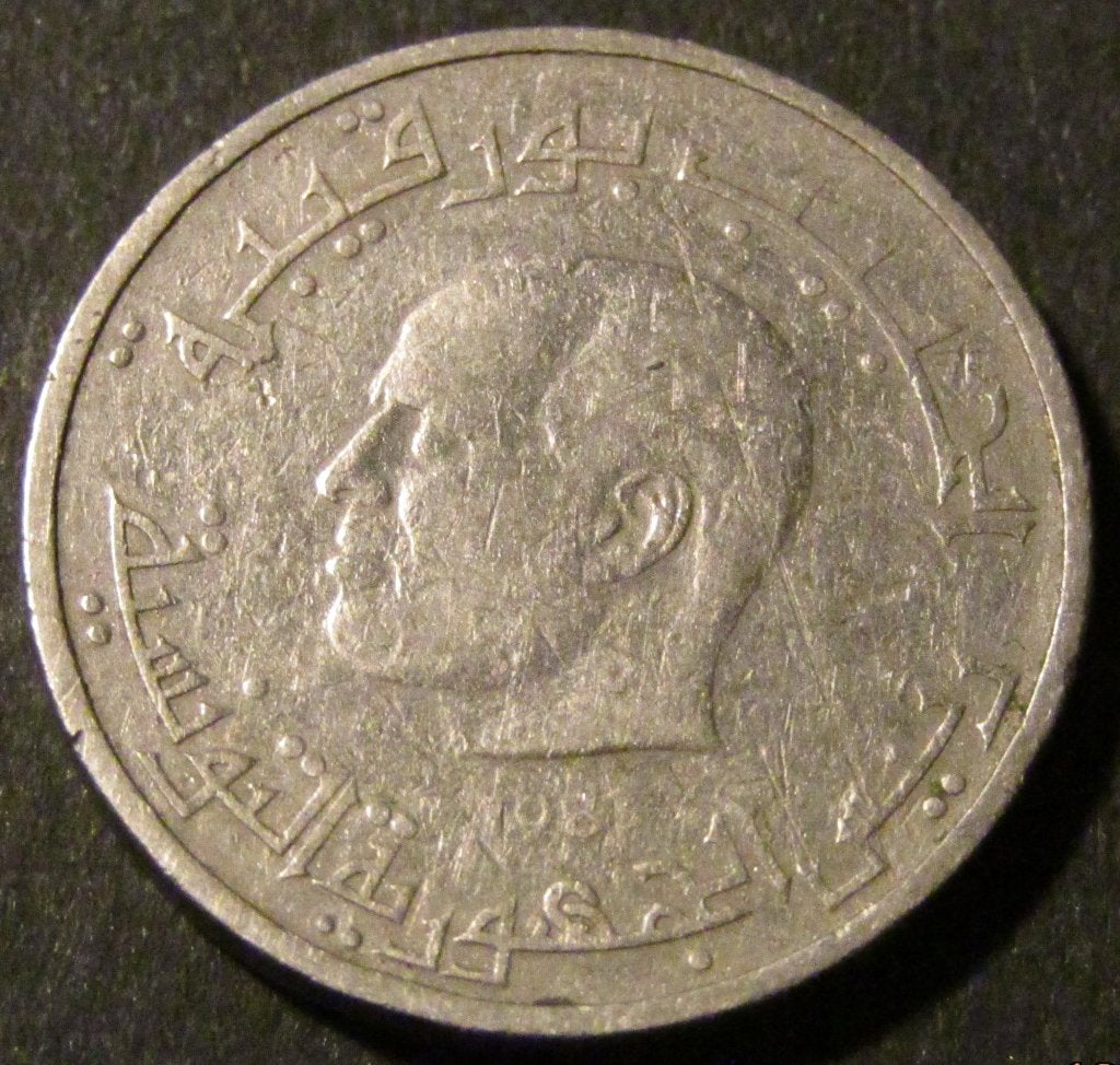 Pièce d'un demi-dinar tunisien 1983, Timbres & Monnaies, Monnaies | Afrique, Enlèvement ou Envoi, Autres pays, Monnaie en vrac
