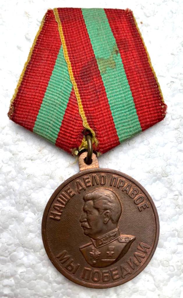 Medaille, USSR Verdienstelijke Arbeid tijdens WOII, 1941-45, Ophalen of Verzenden, Landmacht, Lintje, Medaille of Wings