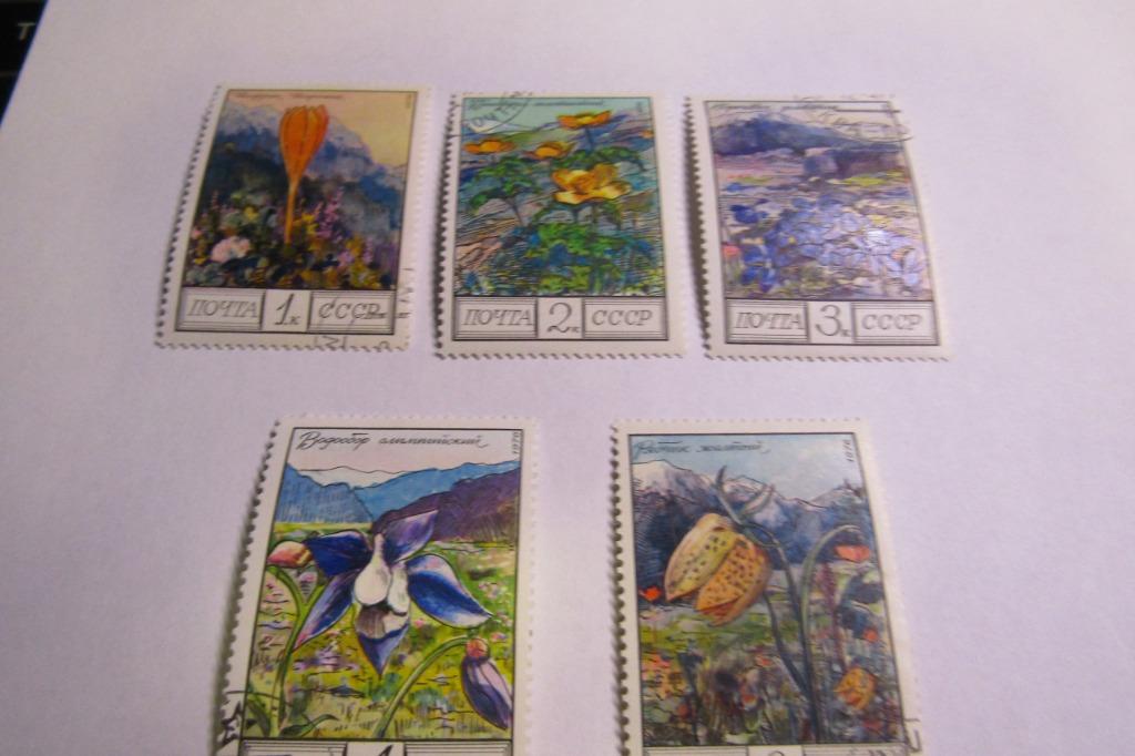 1976, Bloemen, postzegels USSR, Enlèvement ou Envoi