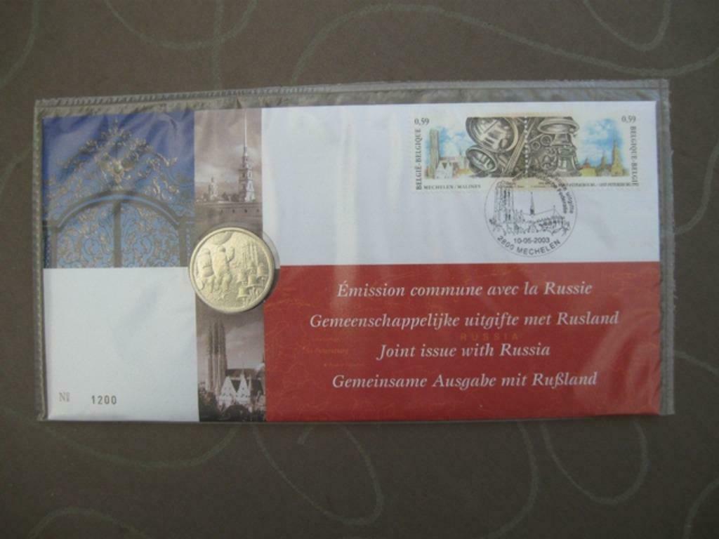 Numisletter FDC 3170 3171 België 2003 Gemeenschappelijk Rusl, Enlèvement ou Envoi, Affranchi, Oblitération 1er jour