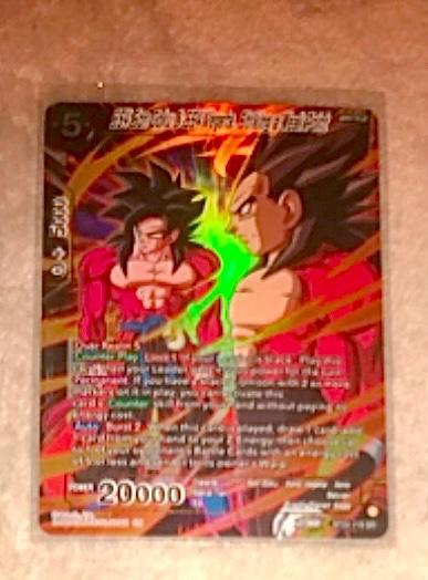 Carte Dragon Ball Z, Enlèvement ou Envoi, Neuf